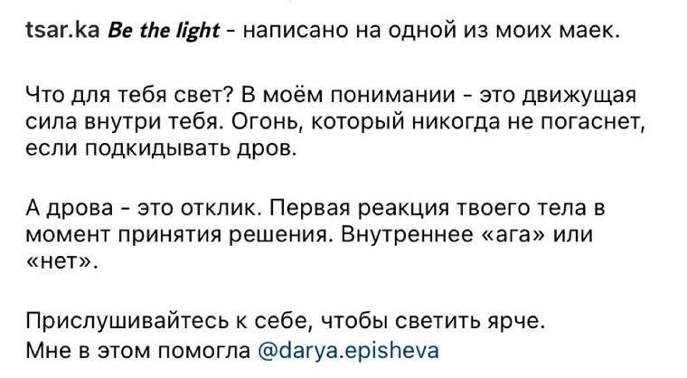 Отзыв — Екатерина